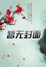 最佳女婿林羽江颜全文免费阅读